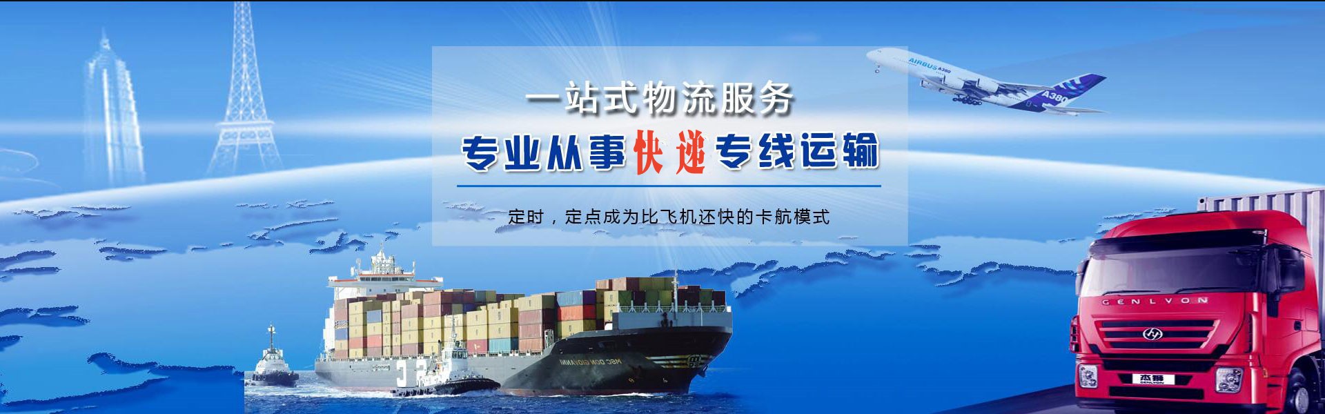 牟平到丹麦物流公司-牟平至丹麦物流专线-牟平空运到丹麦-优时通物流有限公司