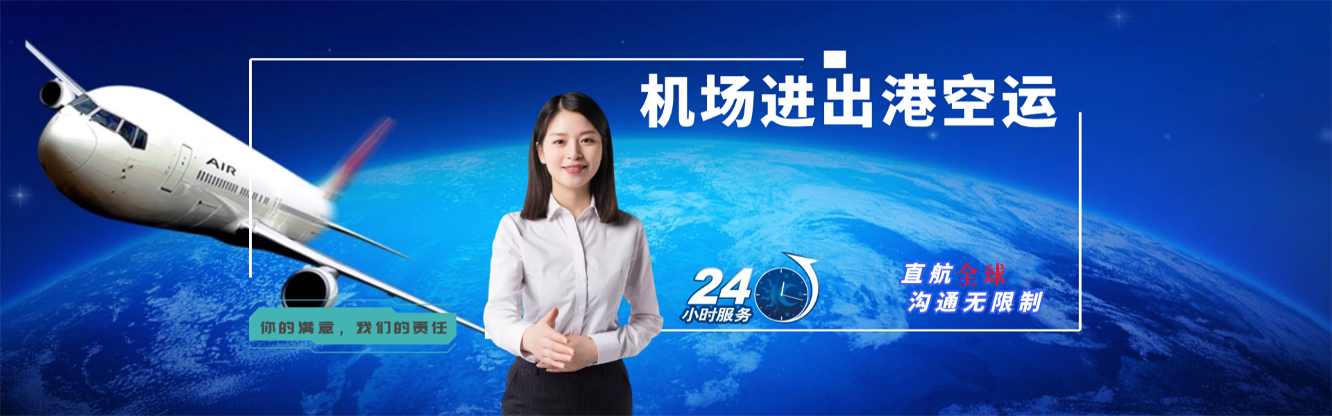 牟平到丹麦物流公司-牟平至丹麦物流专线-牟平空运到丹麦-优时通物流有限公司