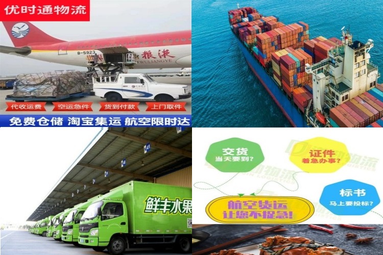 牟平到丹麦航空货运公司-牟平到丹麦物流专线